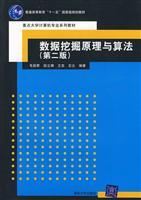 Immagine del venditore per data mining principles and algorithms (second edition)(Chinese Edition) venduto da liu xing