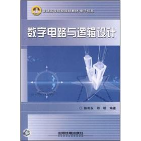 Immagine del venditore per digital circuits and logic design(Chinese Edition) venduto da liu xing