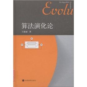 Immagine del venditore per algorithm evolution(Chinese Edition) venduto da liu xing