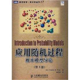 Seller image for Applied Stochastic Processes: An Introduction to Probability Models (9th Edition)(Chinese Edition) for sale by liu xing