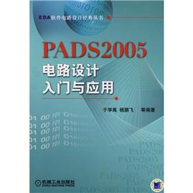 Immagine del venditore per PADS2005 Circuit Design Introduction and(Chinese Edition) venduto da liu xing