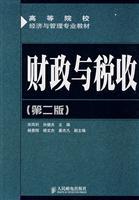 Immagine del venditore per finance and taxation ( Second Edition) venduto da liu xing