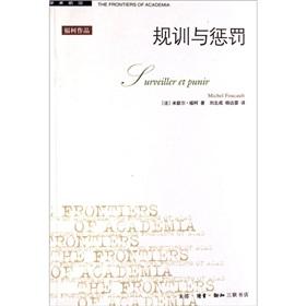Seller image for Discipline and Punish: The Birth of the prison(Chinese Edition) for sale by liu xing