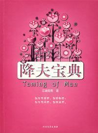 Seller image for drop Ave Collection(Chinese Edition) for sale by liu xing