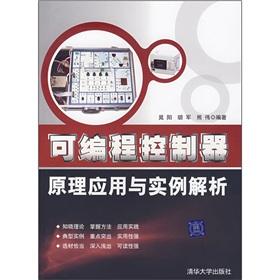 Immagine del venditore per programmable controller principle and a Case Analysis(Chinese Edition) venduto da liu xing