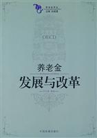 Immagine del venditore per Pension Development and Reform(Chinese Edition) venduto da liu xing
