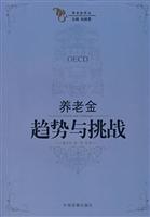 Immagine del venditore per pension trends and challenges(Chinese Edition) venduto da liu xing