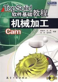 Immagine del venditore per TopSolid Software Essentials machining(Chinese Edition) venduto da liu xing