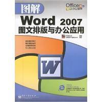 Seller image for Word 2007 Photo publishing and office applications(Chinese Edition) for sale by liu xing