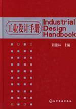 Immagine del venditore per Industrial Design Manual(Chinese Edition) venduto da liu xing