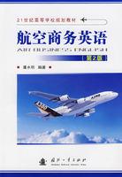 Immagine del venditore per Aviation Business English(Chinese Edition) venduto da liu xing