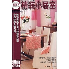 Imagen del vendedor de hardcover small bedroom(Chinese Edition) a la venta por liu xing