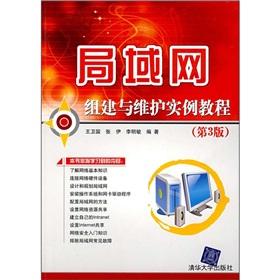 Imagen del vendedor de LAN set up and maintain examples Guide (3rd Edition)(Chinese Edition) a la venta por liu xing