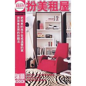 Imagen del vendedor de Ruili book Banmei rent(Chinese Edition) a la venta por liu xing