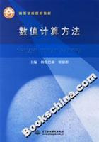 Immagine del venditore per Value calculated(Chinese Edition) venduto da liu xing