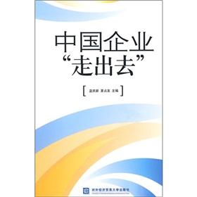 Imagen del vendedor de Chinese enterprises going out(Chinese Edition) a la venta por liu xing
