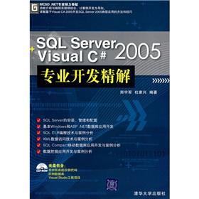 Image du vendeur pour SQL Server 2005 + Visual C # 2005 Professional Development Fine Solutions(Chinese Edition) mis en vente par liu xing