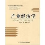Seller image for Industrial Economics(Chinese Edition) for sale by liu xing