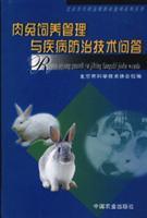 Imagen del vendedor de Rabbit husbandry and disease prevention and control technology Q A a la venta por liu xing