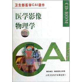 Immagine del venditore per Medical Imaging Physics (CD-ROM)(Chinese Edition) venduto da liu xing