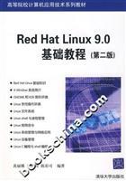 Immagine del venditore per Red Hat Linux9.0 Essentials - (Second Edition )(Chinese Edition) venduto da liu xing
