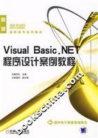 Seller image for Visual Basic.NET Programming Tutorial example(Chinese Edition) for sale by liu xing