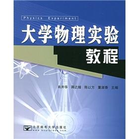 Immagine del venditore per College Physics Course (2nd Edition)(Chinese Edition) venduto da liu xing
