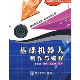 Seller image for production based robot and programming(Chinese Edition) for sale by liu xing