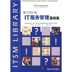 Seller image for ITIL-based IT service management foundation(Chinese Edition) for sale by liu xing