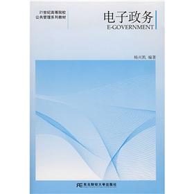 Seller image for E(Chinese Edition) for sale by liu xing