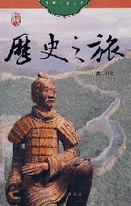 Imagen del vendedor de history tour(Chinese Edition) a la venta por liu xing