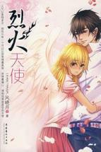 Imagen del vendedor de Fire Angel(Chinese Edition) a la venta por liu xing