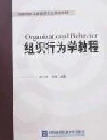Seller image for Organizational Behavior Course(Chinese Edition) for sale by liu xing