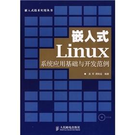 Seller image for Embedded Linux based system application and development of sample(Chinese Edition) for sale by liu xing