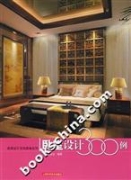 Immagine del venditore per bedroom design 300 cases(Chinese Edition) venduto da liu xing