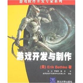 Imagen del vendedor de game development and production(Chinese Edition) a la venta por liu xing