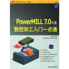 Immagine del venditore per PowerMILL7.0 NC entry Made Easy (Chinese version)(Chinese Edition) venduto da liu xing