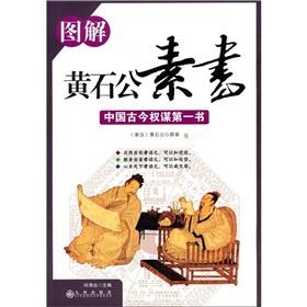 Seller image for Yellowstone prime illustration book(Chinese Edition) for sale by liu xing