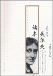 Imagen del vendedor de Woolf Reader(Chinese Edition) a la venta por liu xing