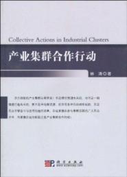 Seller image for Cluster co-operation(Chinese Edition) for sale by liu xing