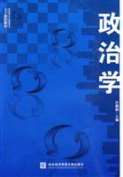 Seller image for Political science(Chinese Edition) for sale by liu xing