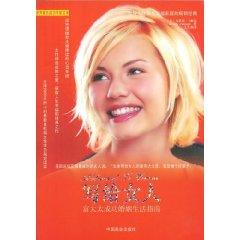 Seller image for Addressed to women(Chinese Edition) for sale by liu xing