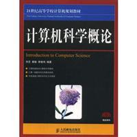 Imagen del vendedor de Introduction to Computer Science(Chinese Edition) a la venta por liu xing
