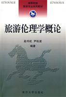 Imagen del vendedor de Introduction to Tourism Ethics(Chinese Edition) a la venta por liu xing
