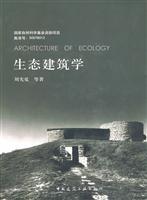 Imagen del vendedor de Ecological Architecture(Chinese Edition) a la venta por liu xing