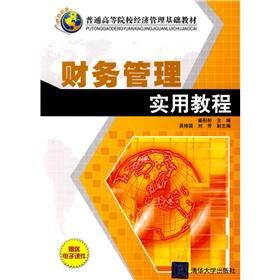 Seller image for Practical Course on Financial Management(Chinese Edition) for sale by liu xing