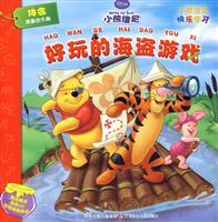 Imagen del vendedor de Fun pirate game(Chinese Edition) a la venta por liu xing