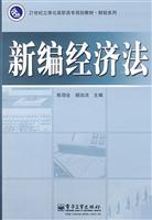 Image du vendeur pour New Law(Chinese Edition) mis en vente par liu xing