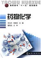 Seller image for Medicinal Chemistry(Chinese Edition) for sale by liu xing