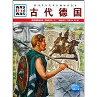 Seller image for Ancient Germany(Chinese Edition) for sale by liu xing